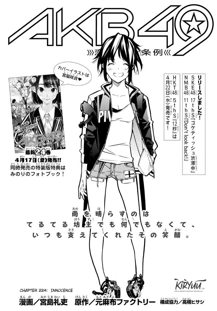 Chapter 224 - halaman 2