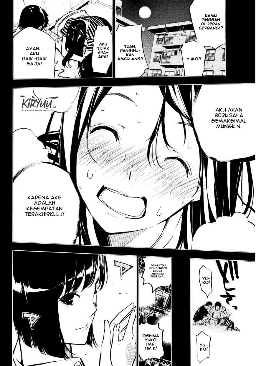 Chapter 224 - halaman 18