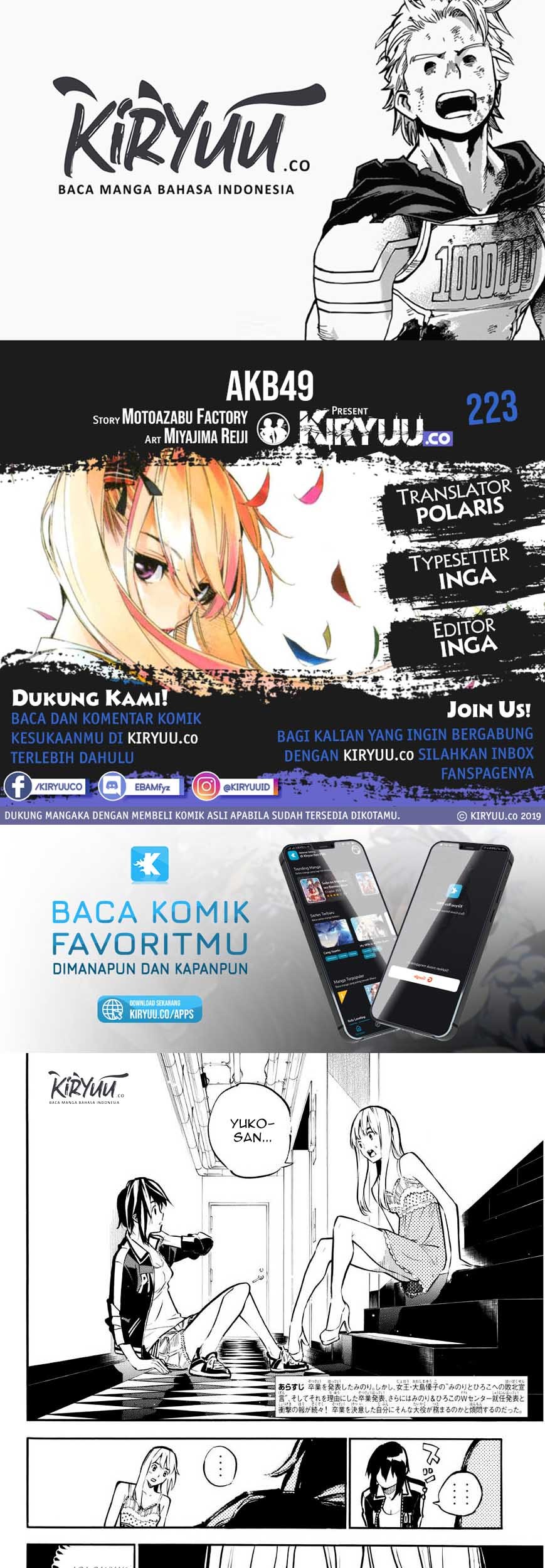 Chapter 224 - halaman 3