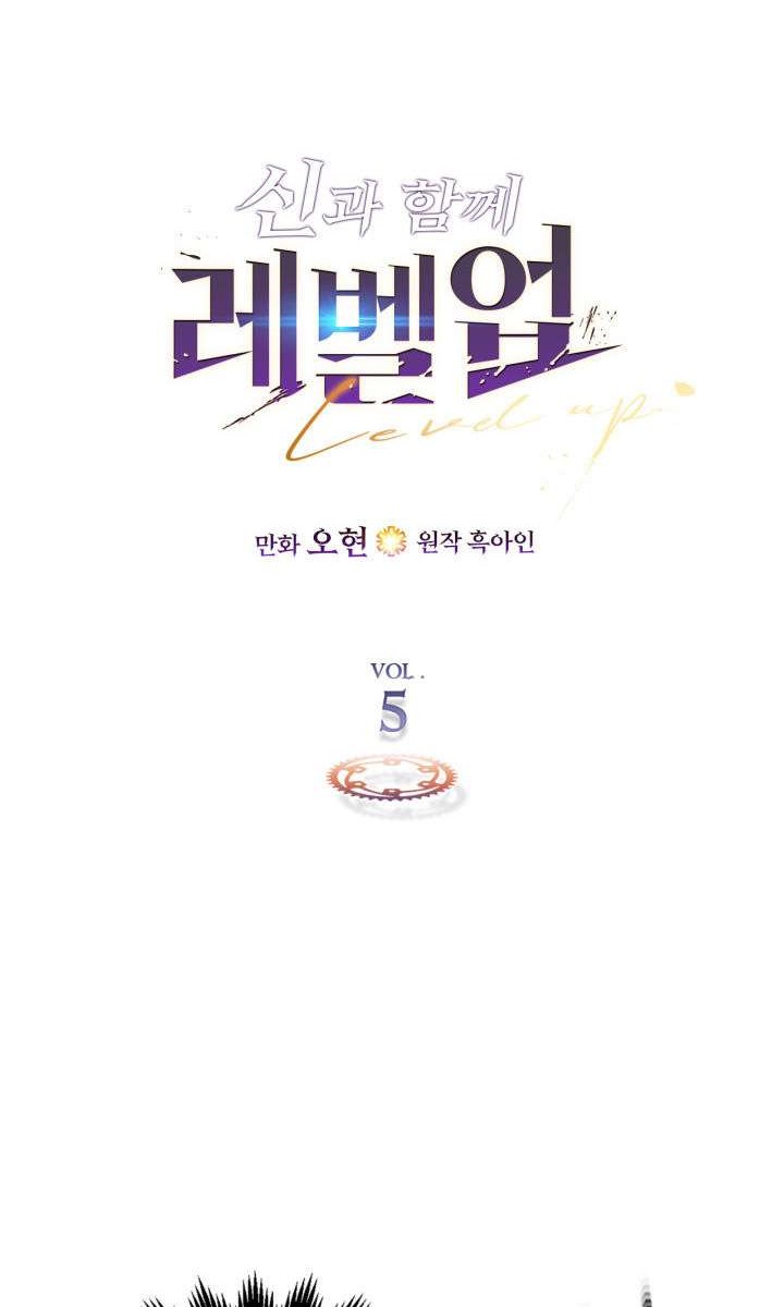 Chapter 5 - halaman 3
