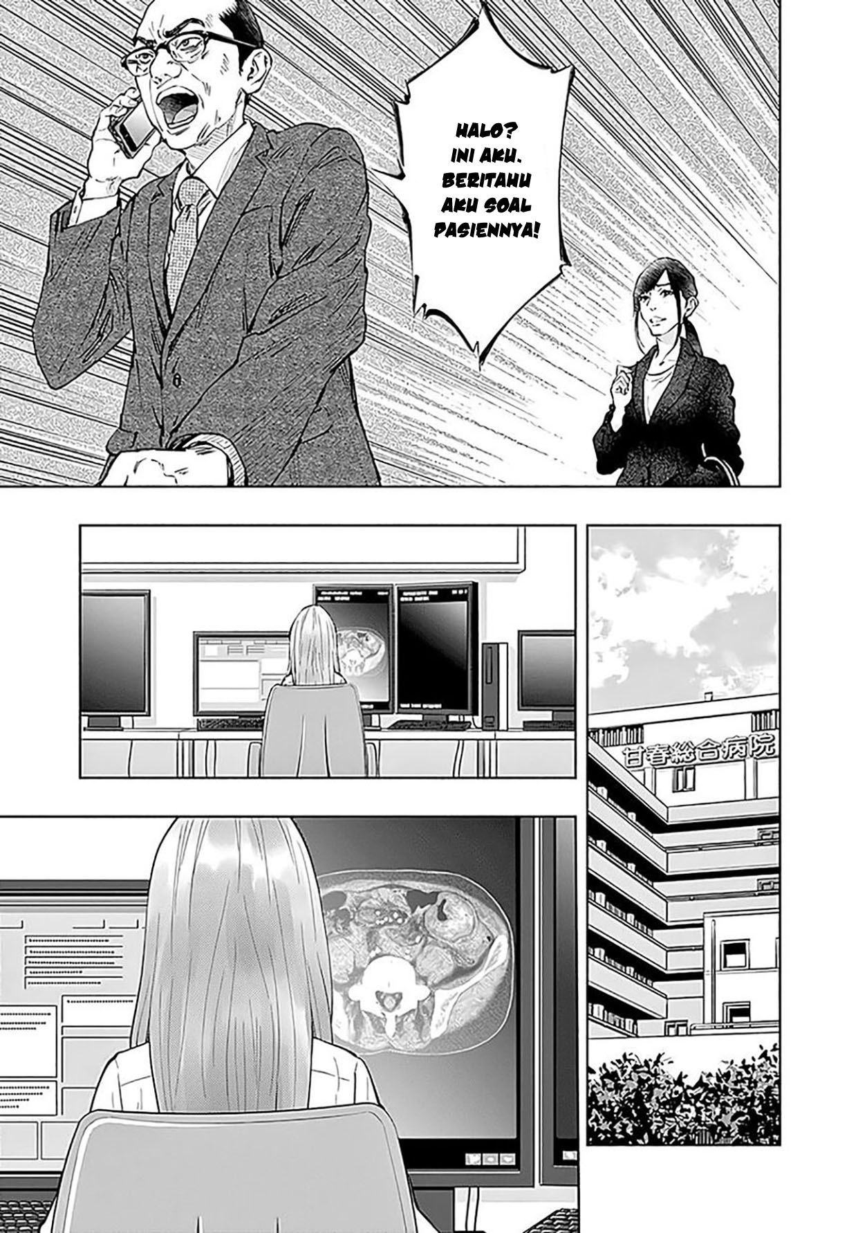 Chapter 46 - halaman 12