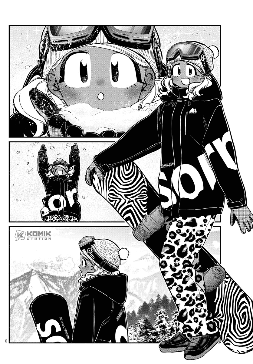 Chapter 261 - halaman 8