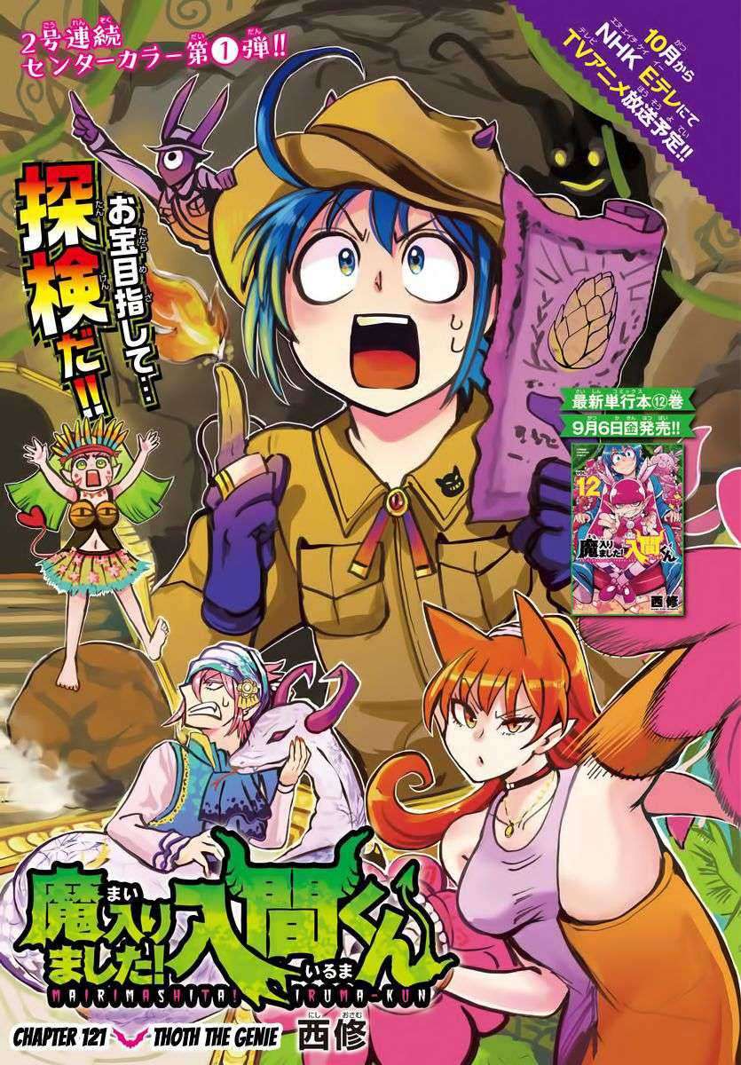 Chapter 121 - halaman 2