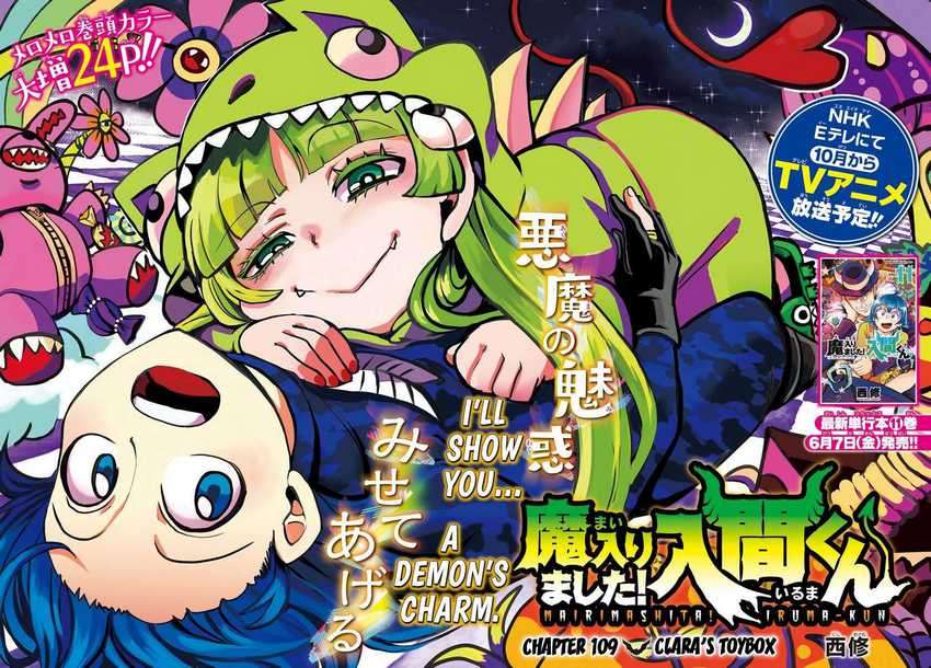 Chapter 109 - halaman 2