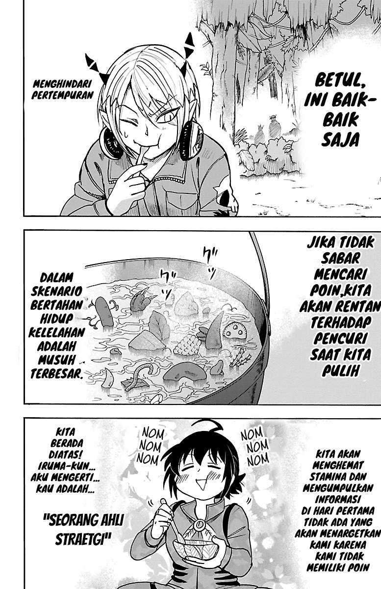Chapter 107 - halaman 19