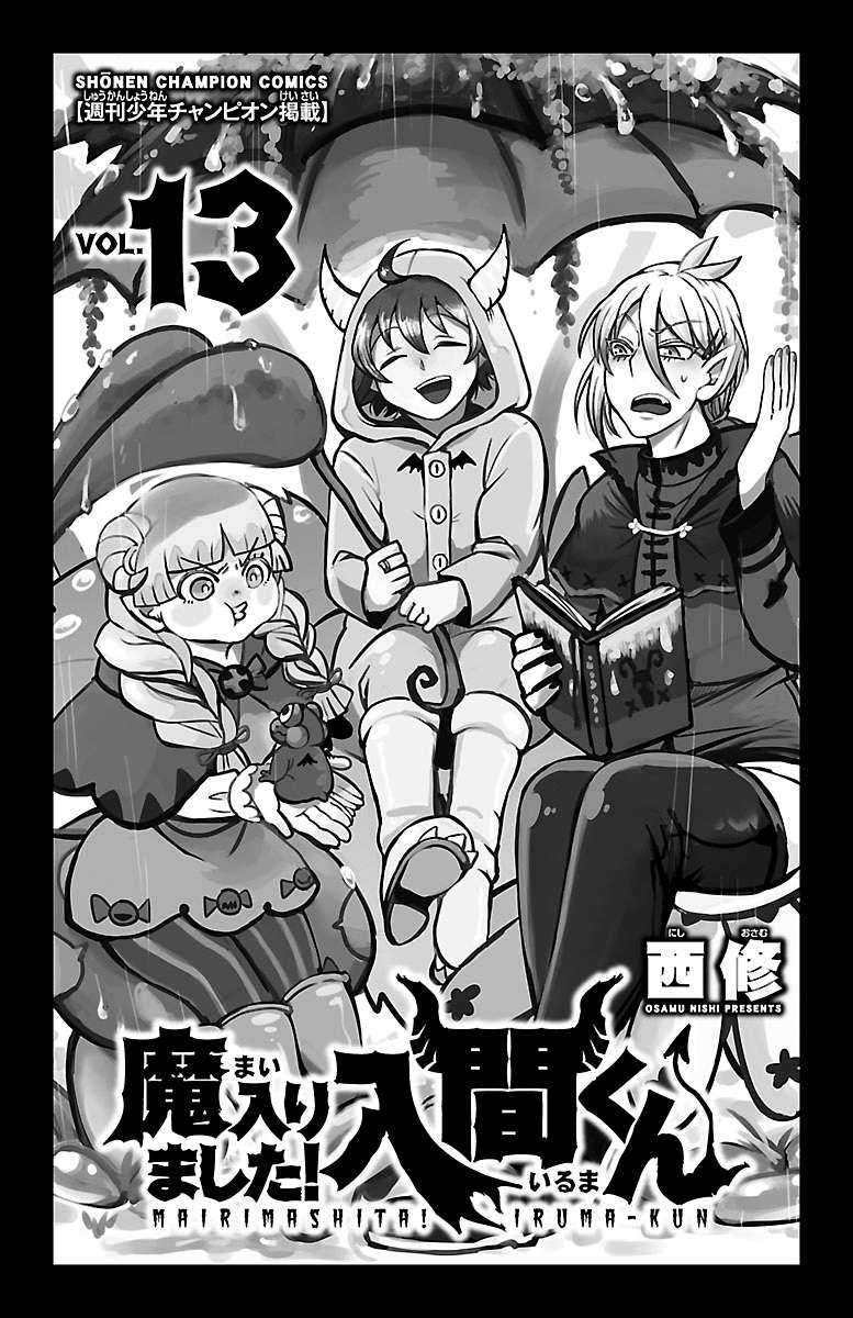 Chapter 107 - halaman 3