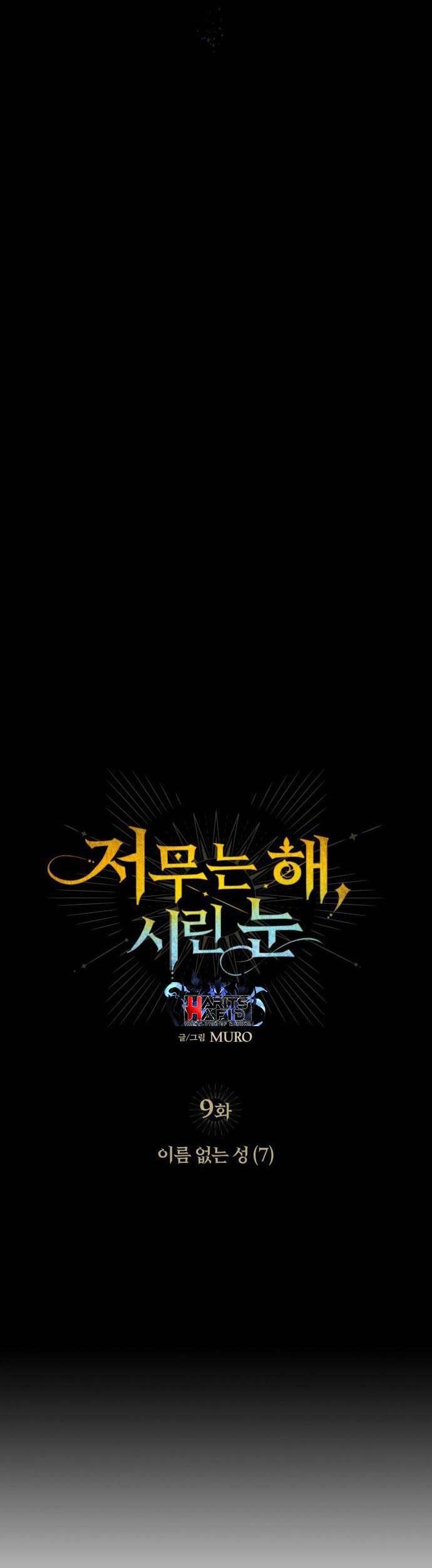 Chapter 9 - halaman 5