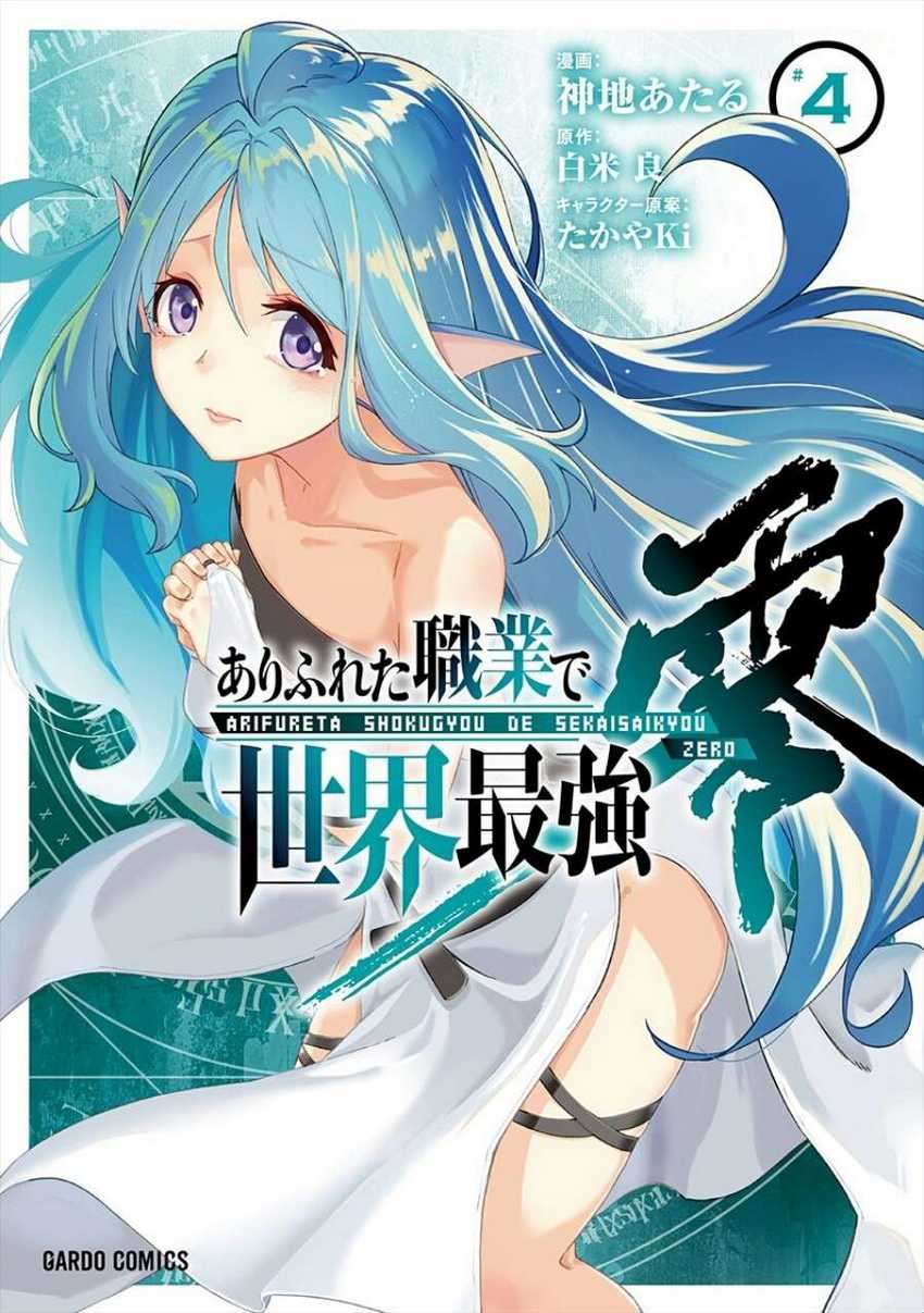 Chapter 14 - halaman 3