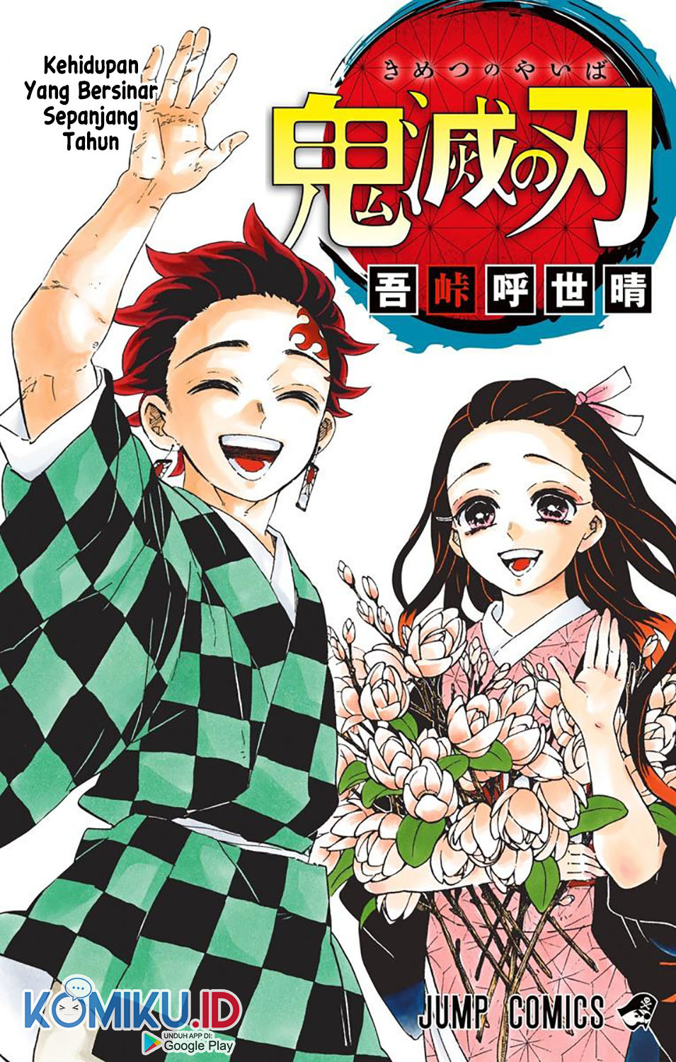 Chapter 205.6 - halaman 4