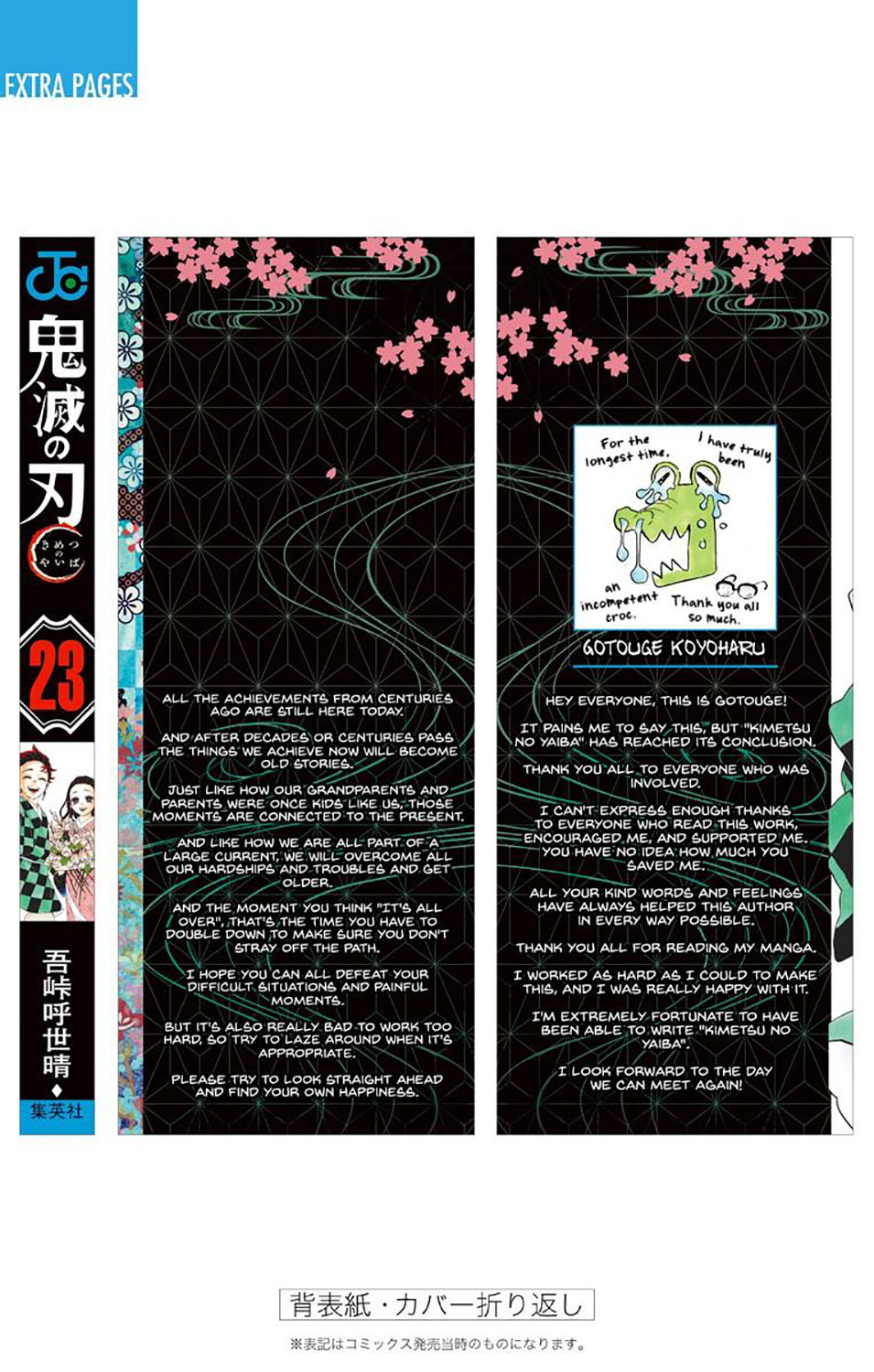 Chapter 205.6 - halaman 48