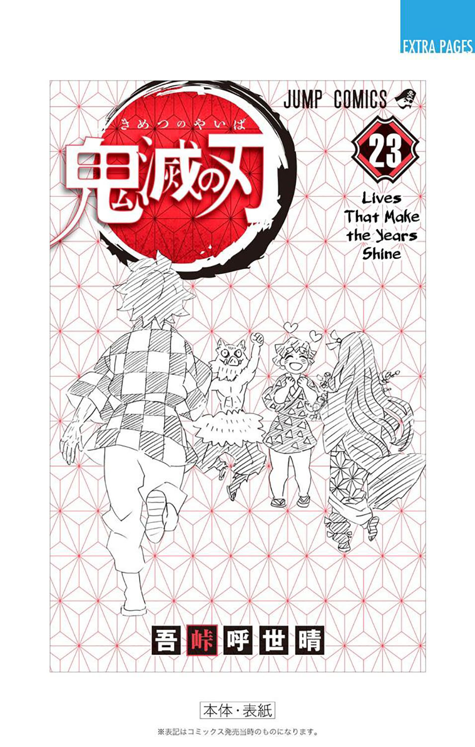 Chapter 205.6 - halaman 49