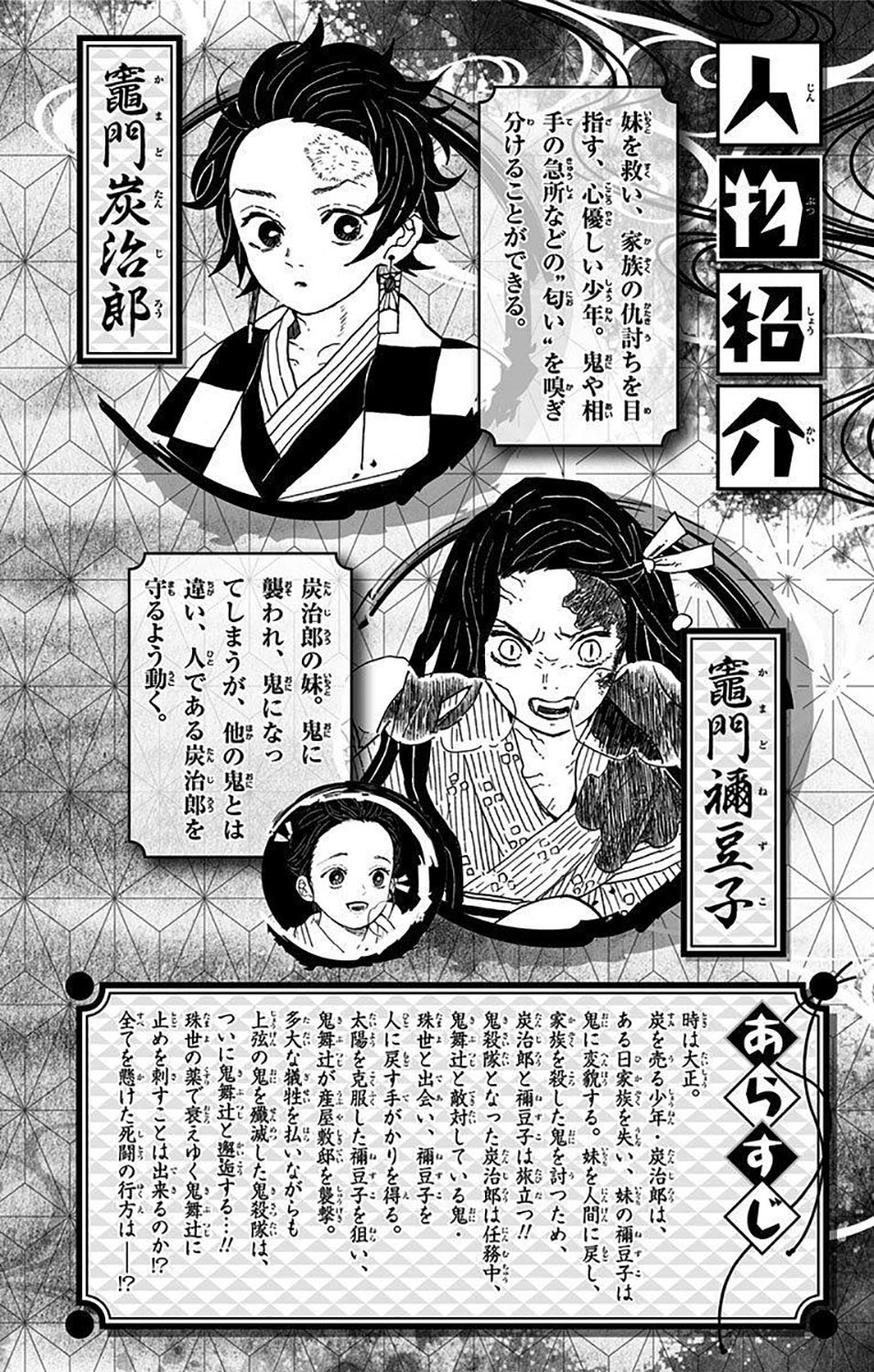 Chapter 205.6 - halaman 7