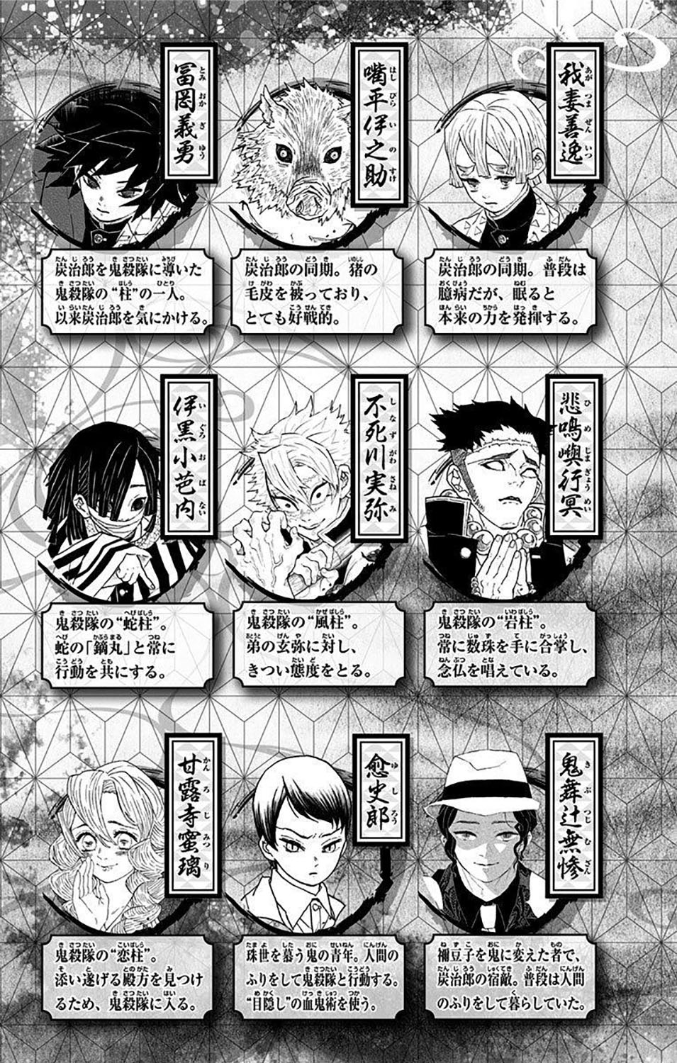 Chapter 205.6 - halaman 8