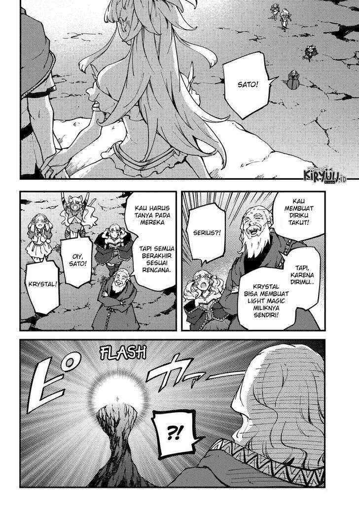 Chapter 55.5 - halaman 14