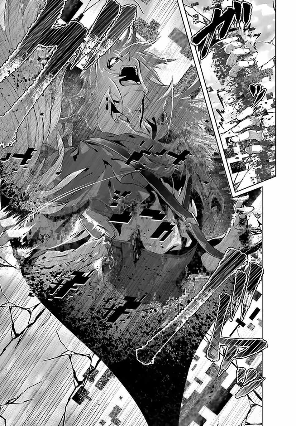 Chapter 28.1 - halaman 23