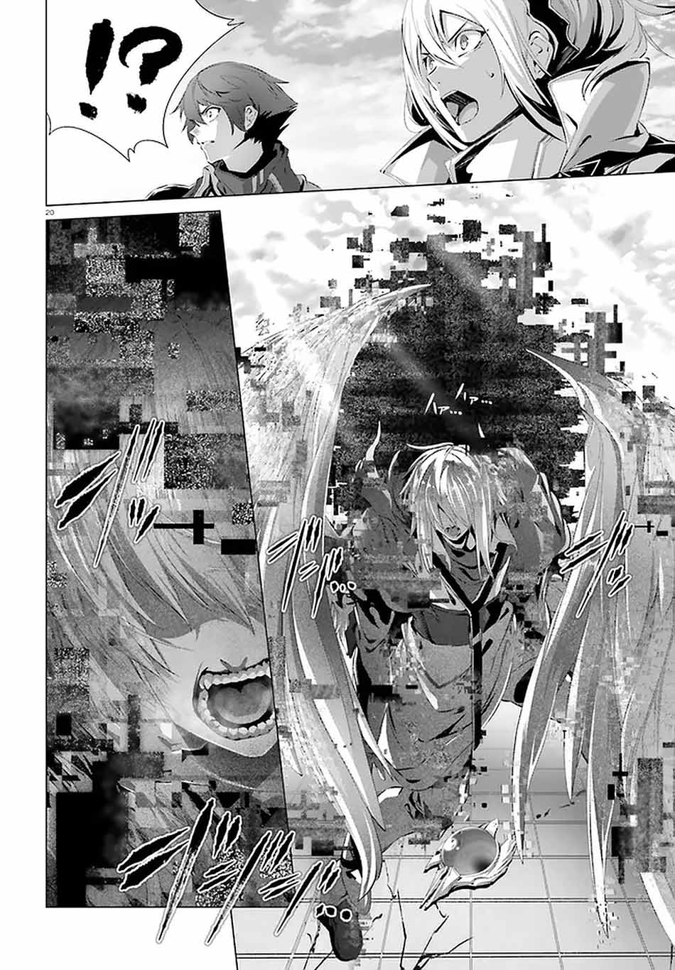 Chapter 28.1 - halaman 24