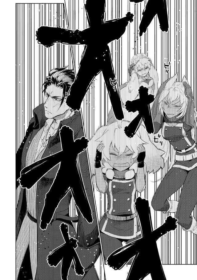 Chapter 30 - halaman 27