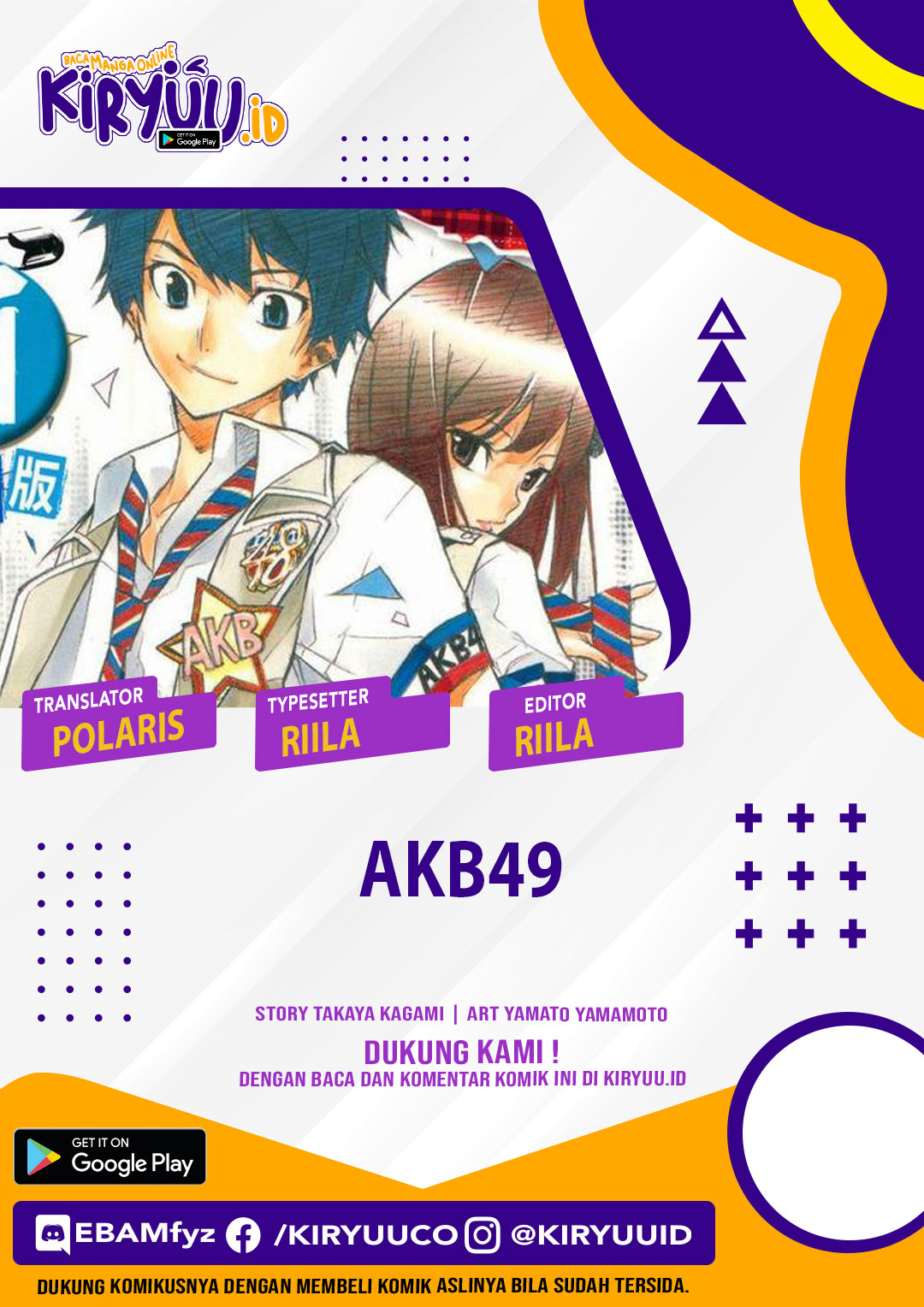 Chapter 226 - halaman 2
