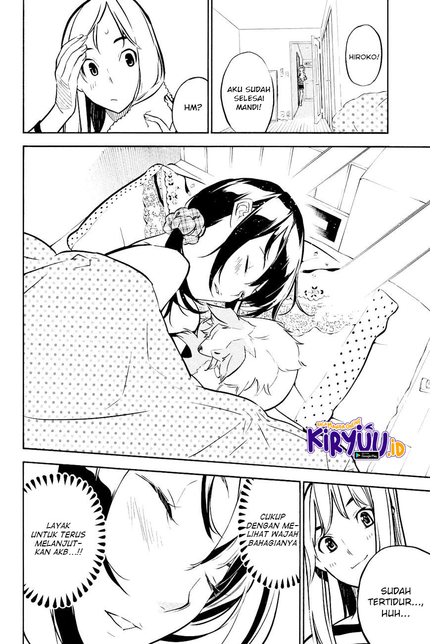 Chapter 226 - halaman 16