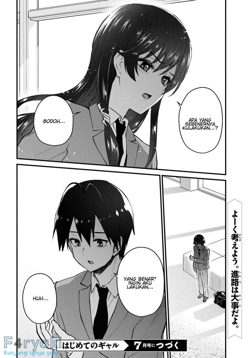 Chapter 122 - halaman 17