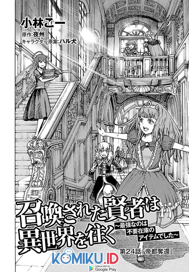 Chapter 24 - halaman 4
