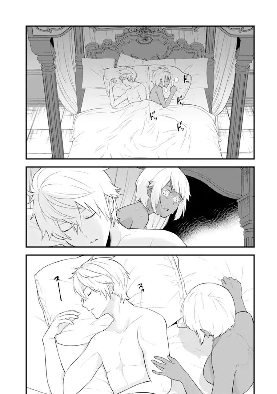 Chapter 32.1 - halaman 6