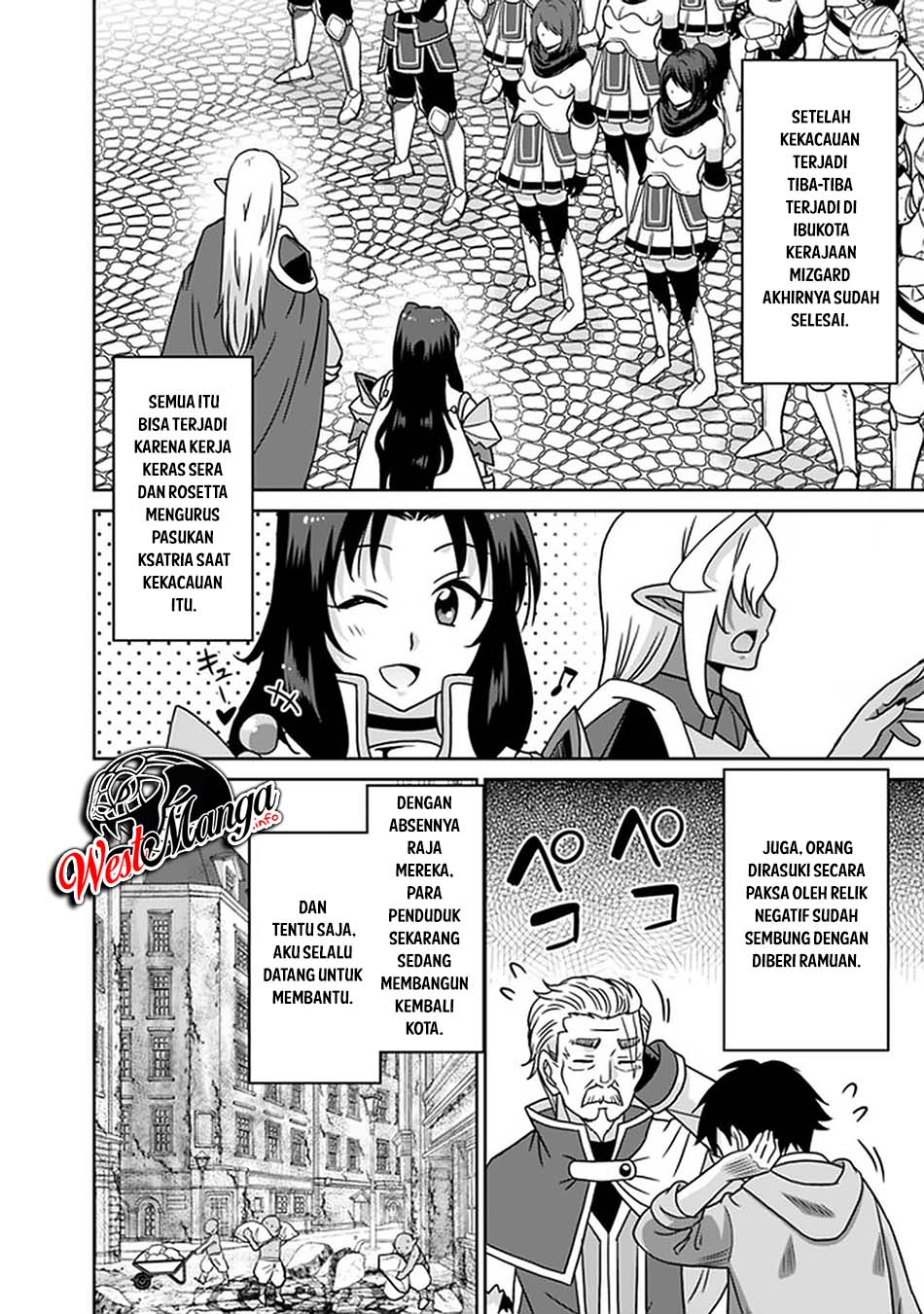 Chapter 62 - halaman 18
