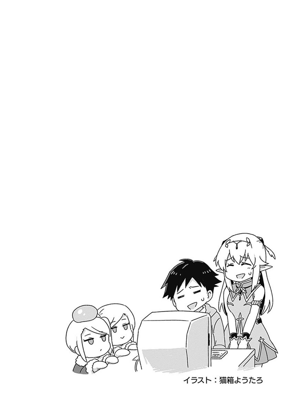 Chapter 62 - halaman 22