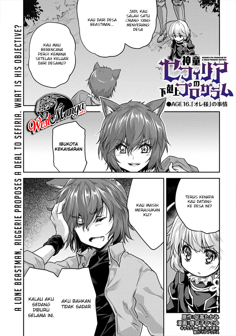 Chapter 16.1 - halaman 3