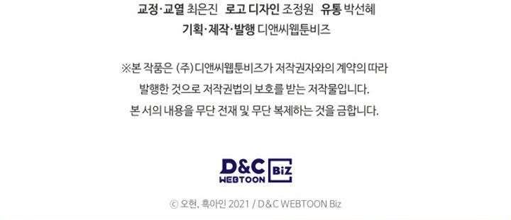 Chapter 19 - halaman 77