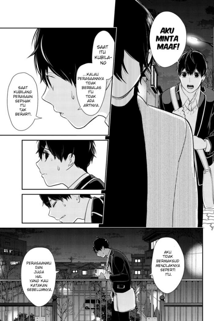 Chapter 211 - halaman 7