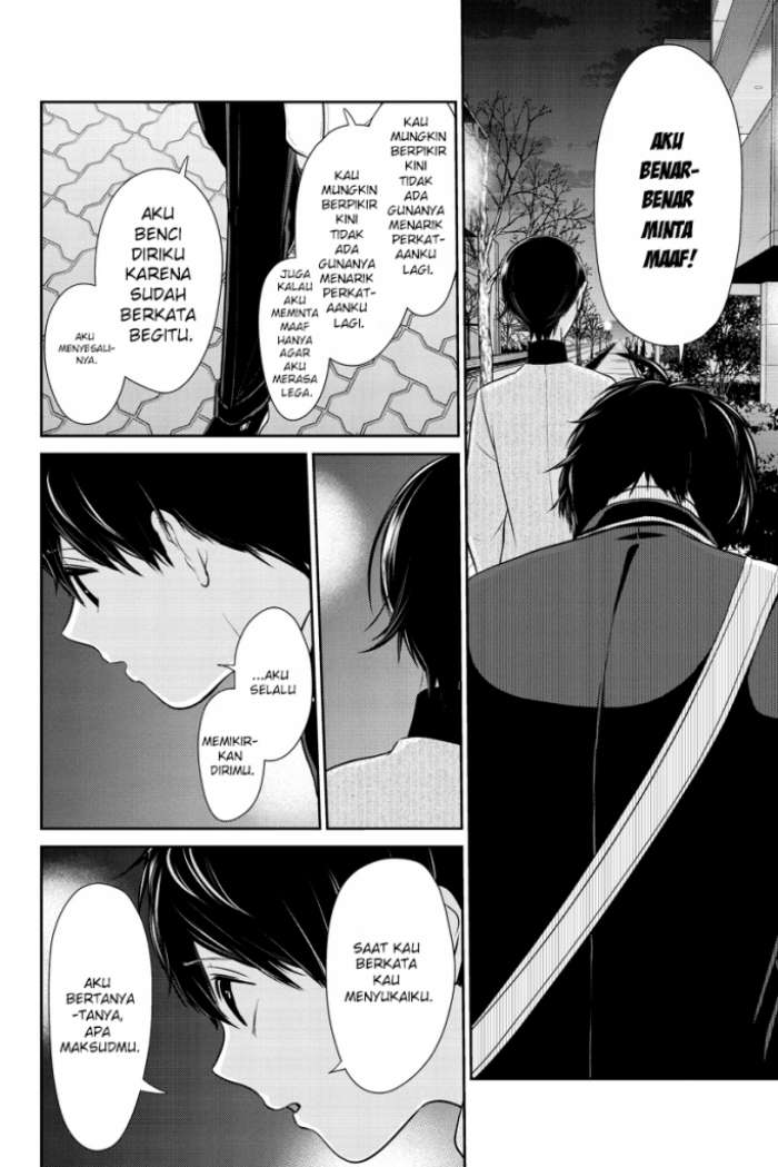 Chapter 211 - halaman 8