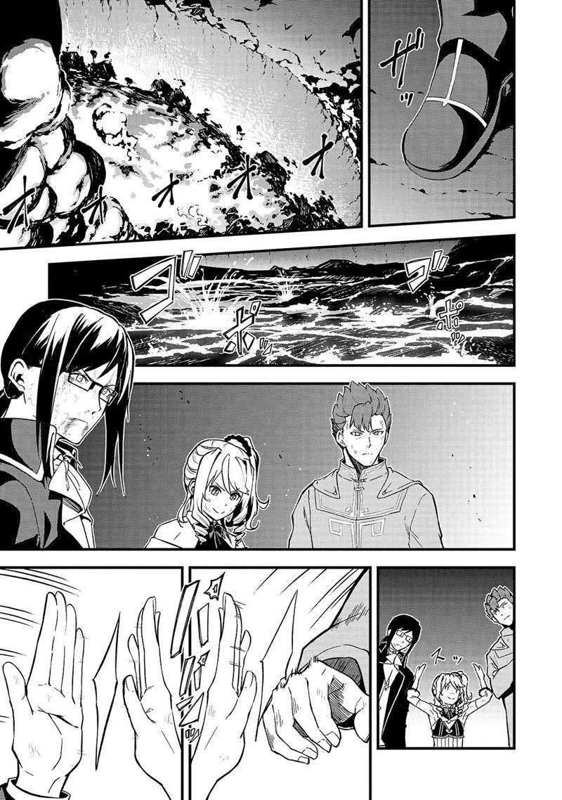 Chapter 16 - halaman 5