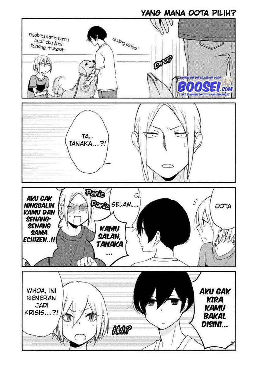 Chapter 117 - halaman 14