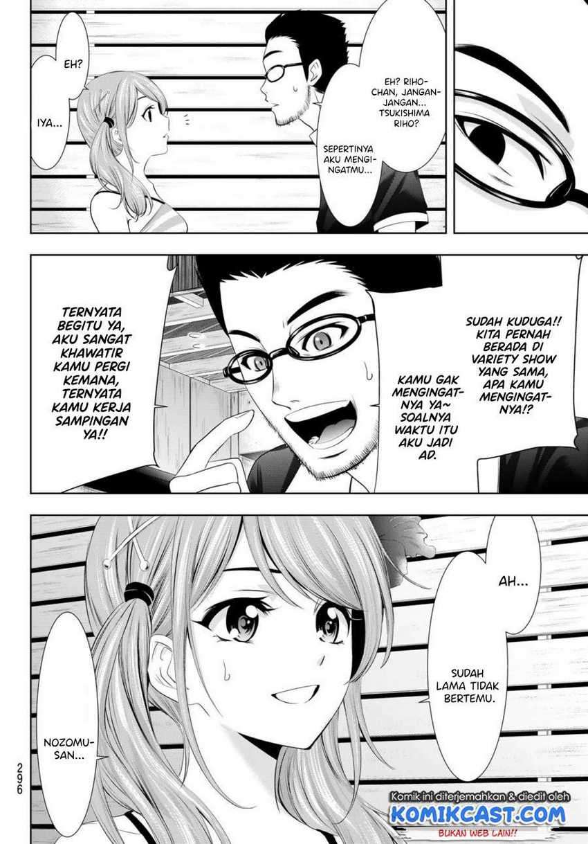 Chapter 25 - halaman 14