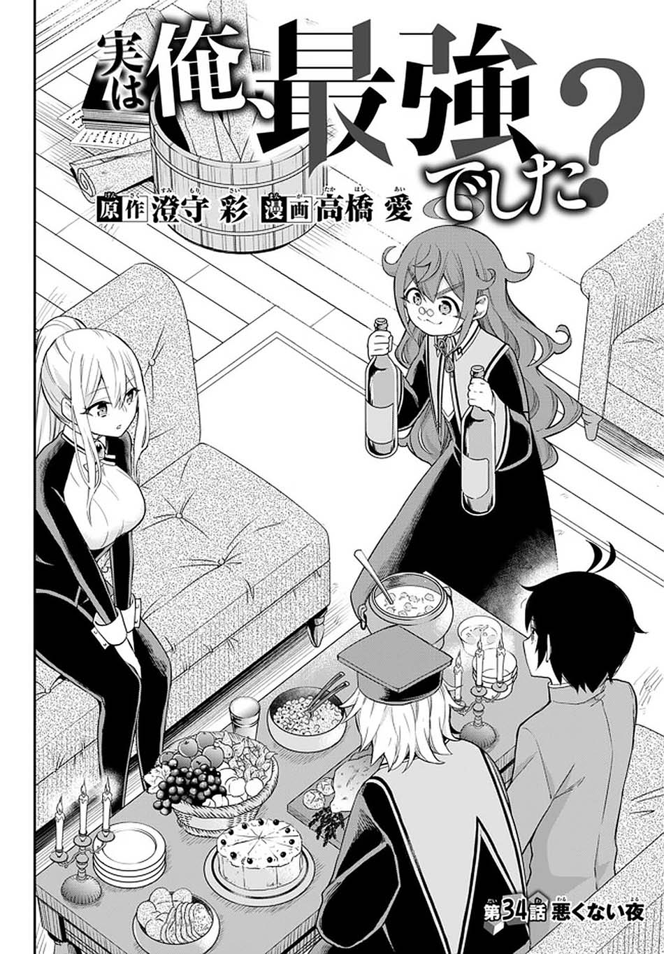 Chapter 34 - halaman 4