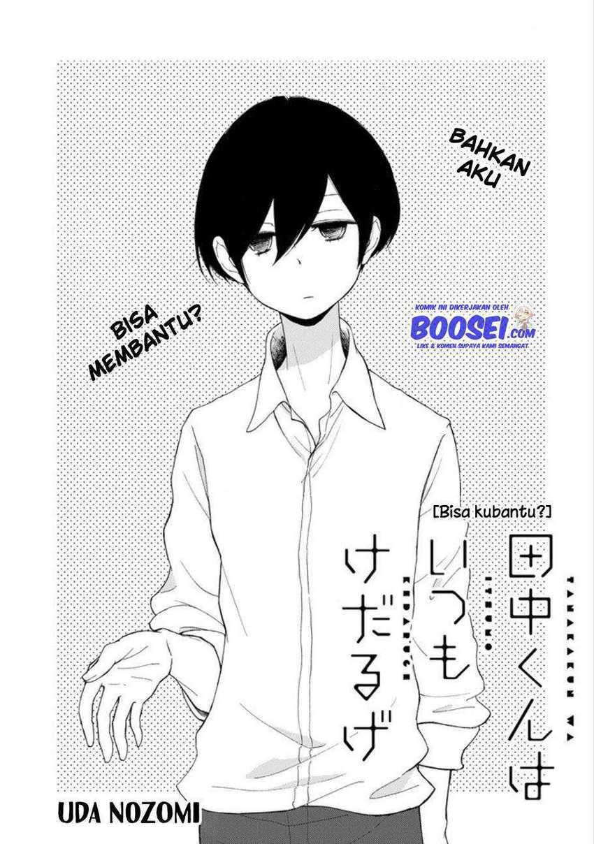Chapter 117.5 - halaman 4