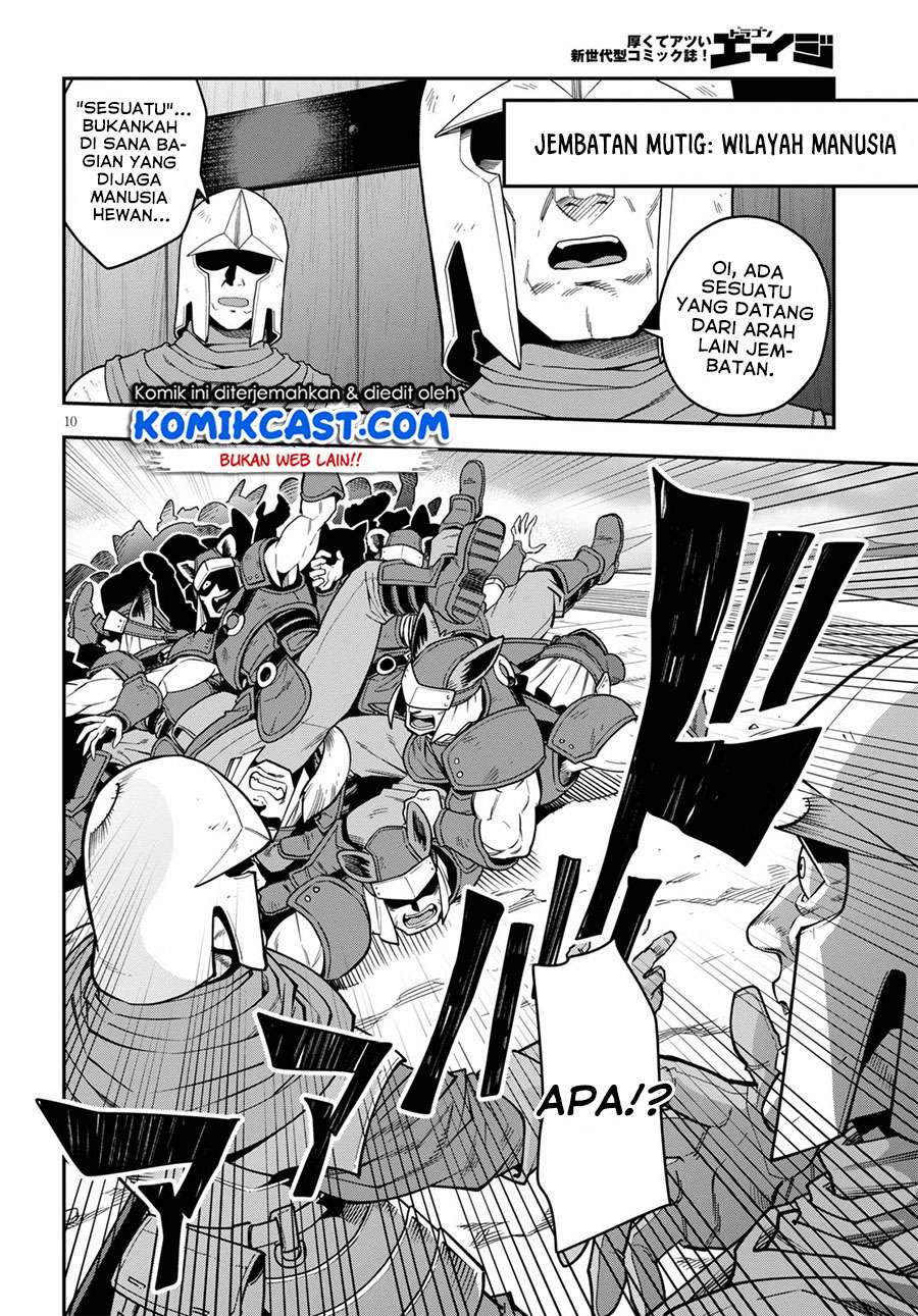 Chapter 74. - halaman 12
