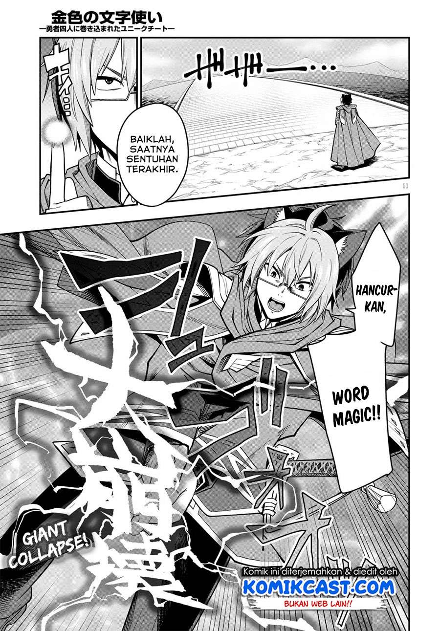 Chapter 74. - halaman 13