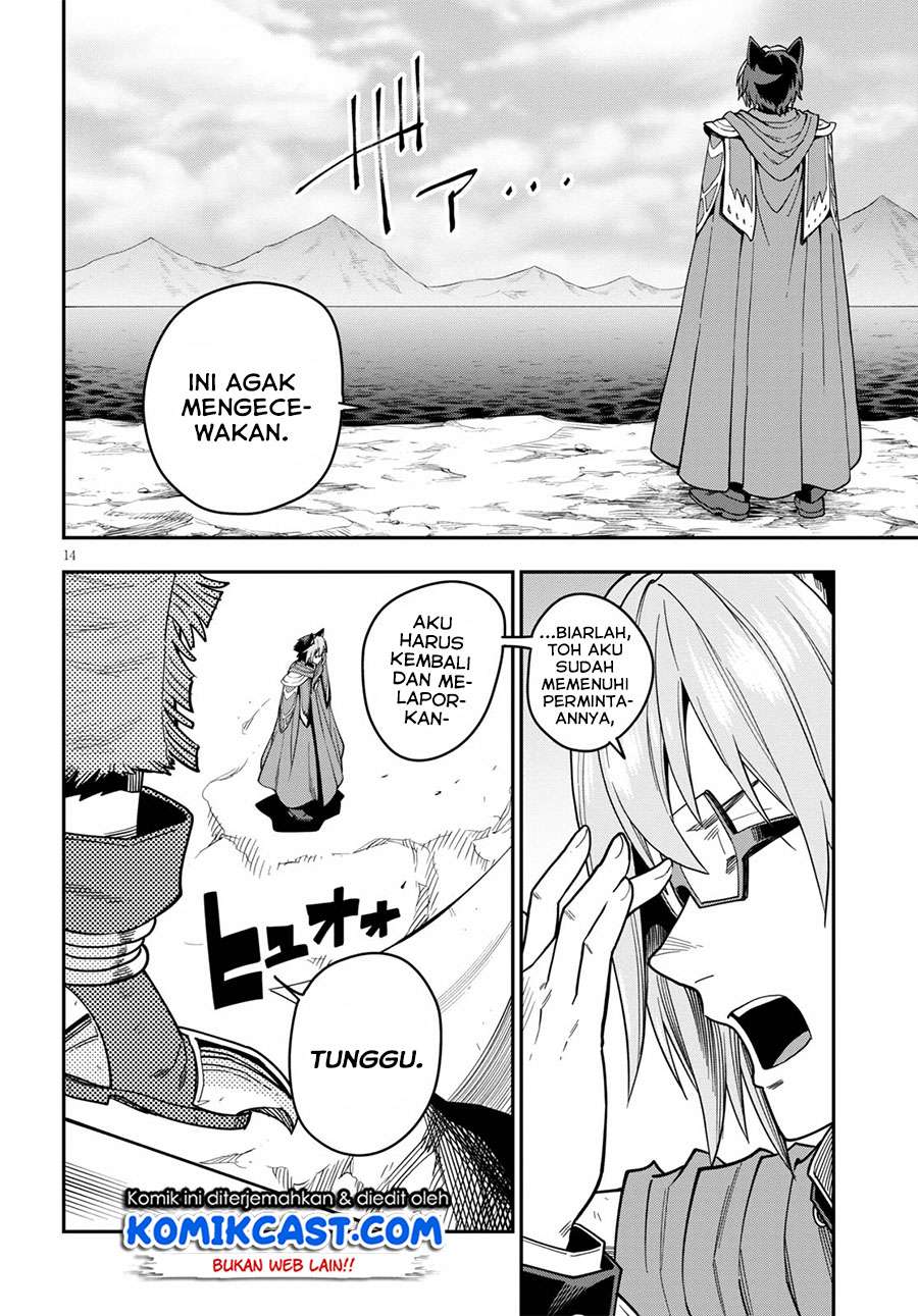 Chapter 74. - halaman 15