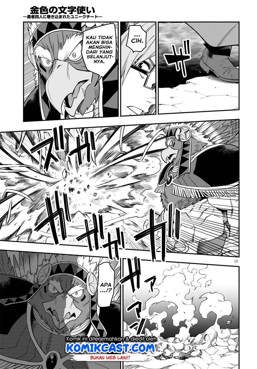 Chapter 74. - halaman 20