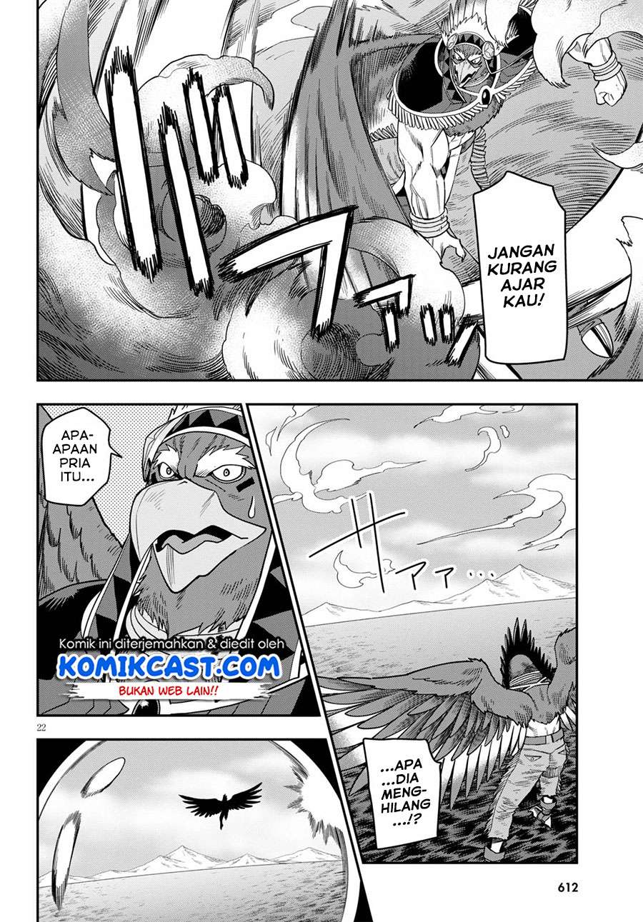 Chapter 74. - halaman 23