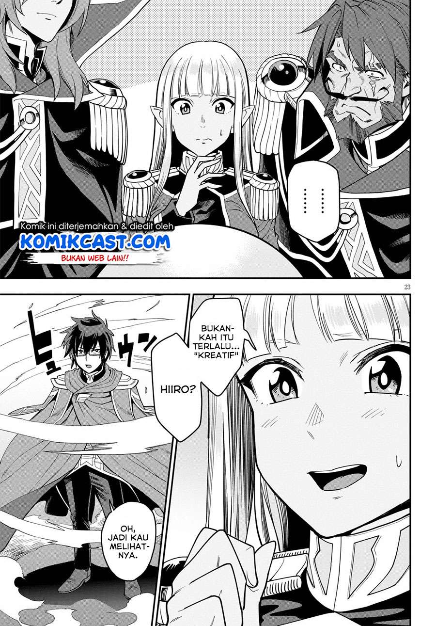 Chapter 74. - halaman 24