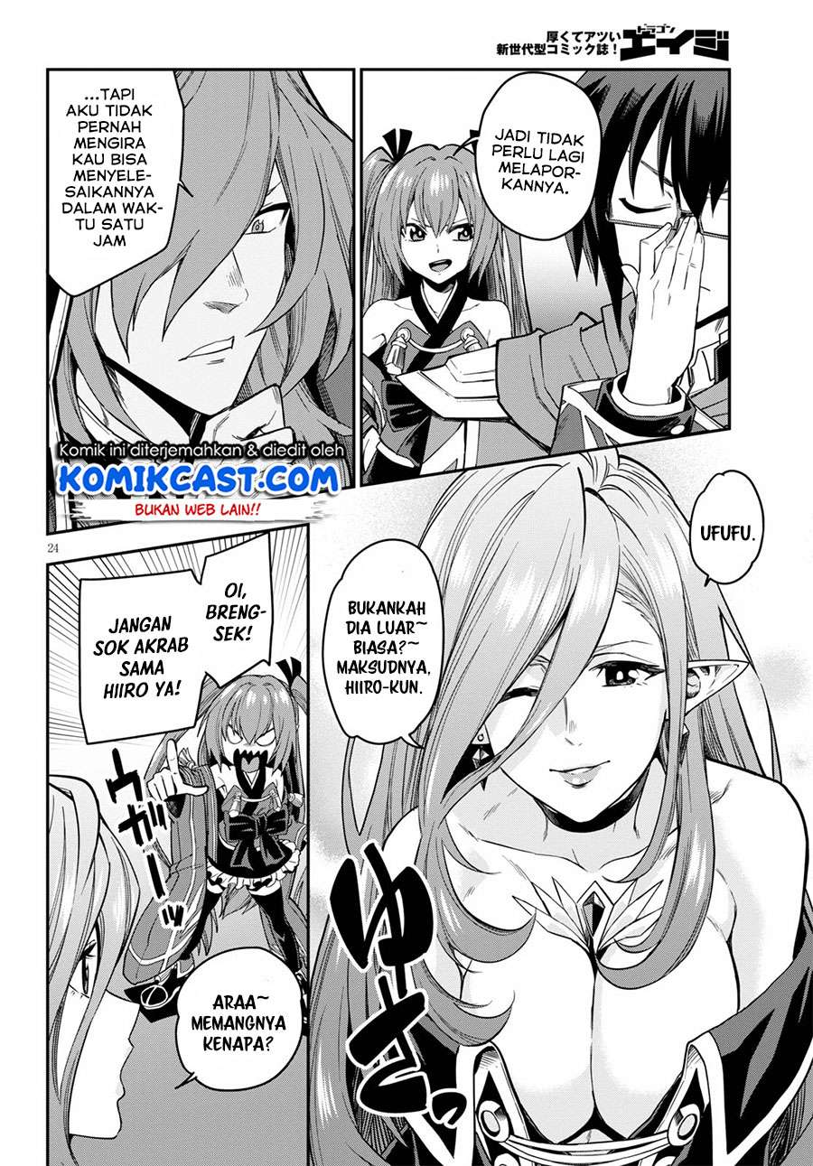 Chapter 74. - halaman 25