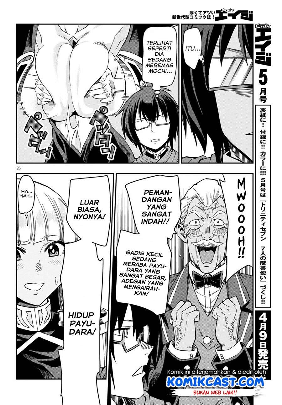 Chapter 74. - halaman 27