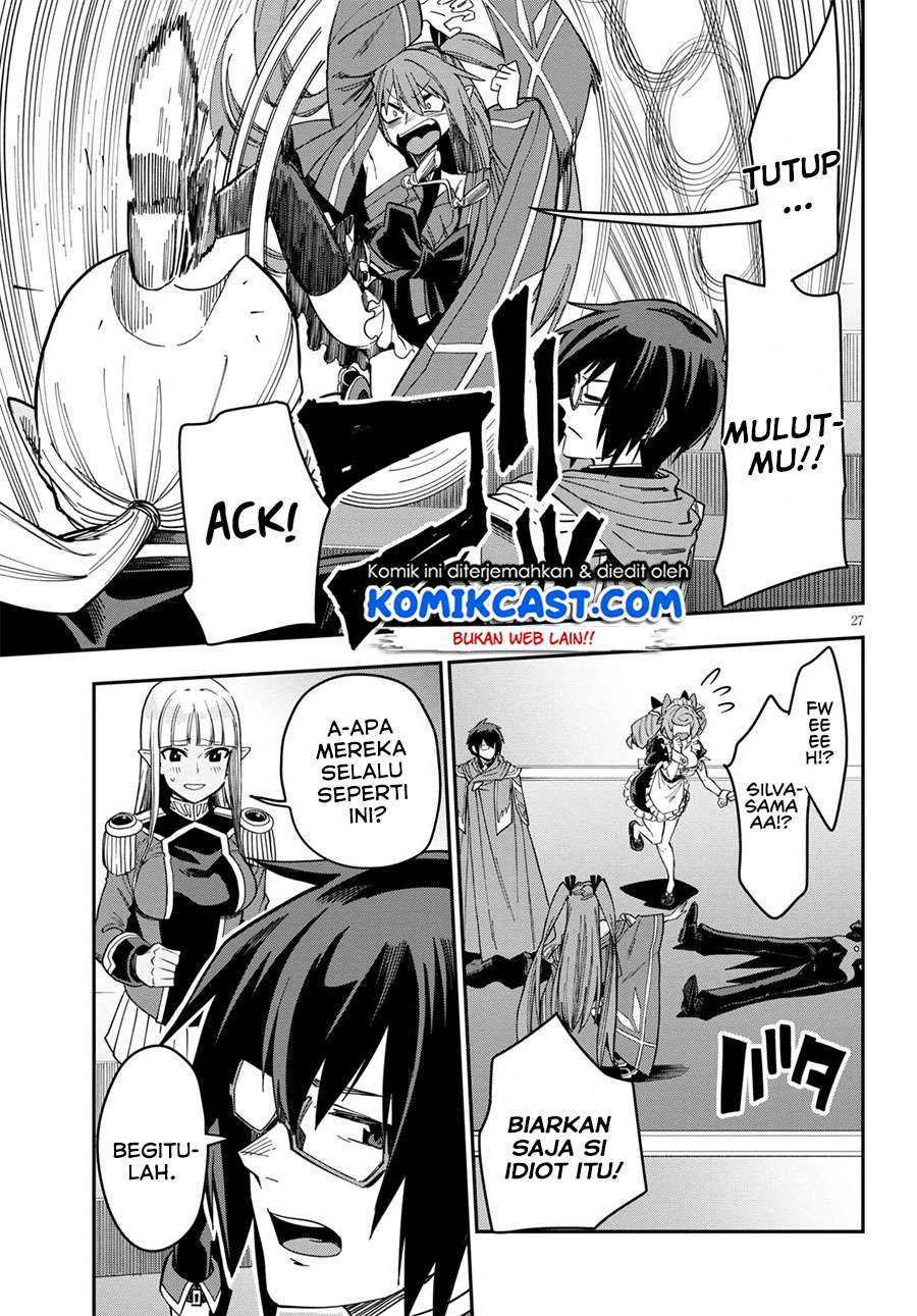 Chapter 74. - halaman 28