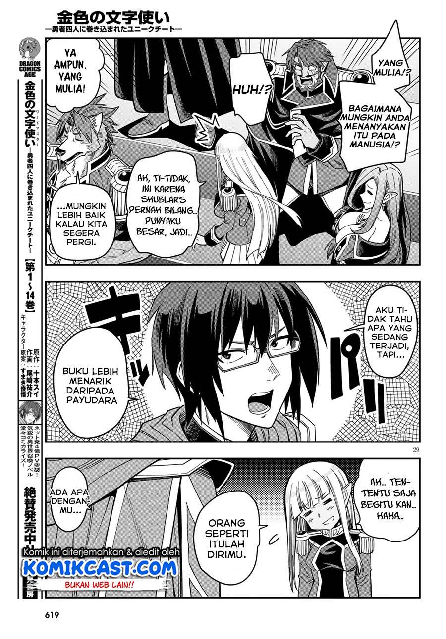 Chapter 74. - halaman 30