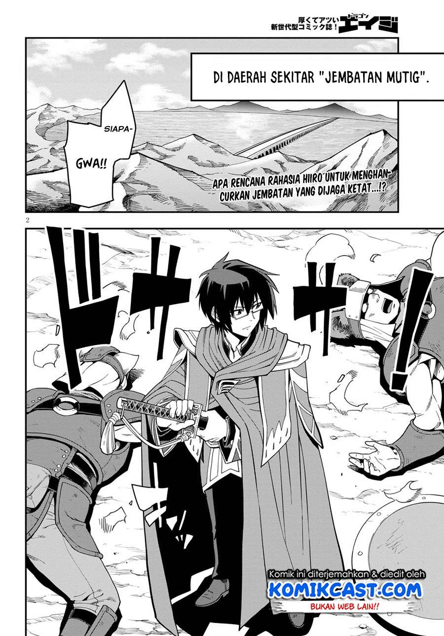 Chapter 74. - halaman 4