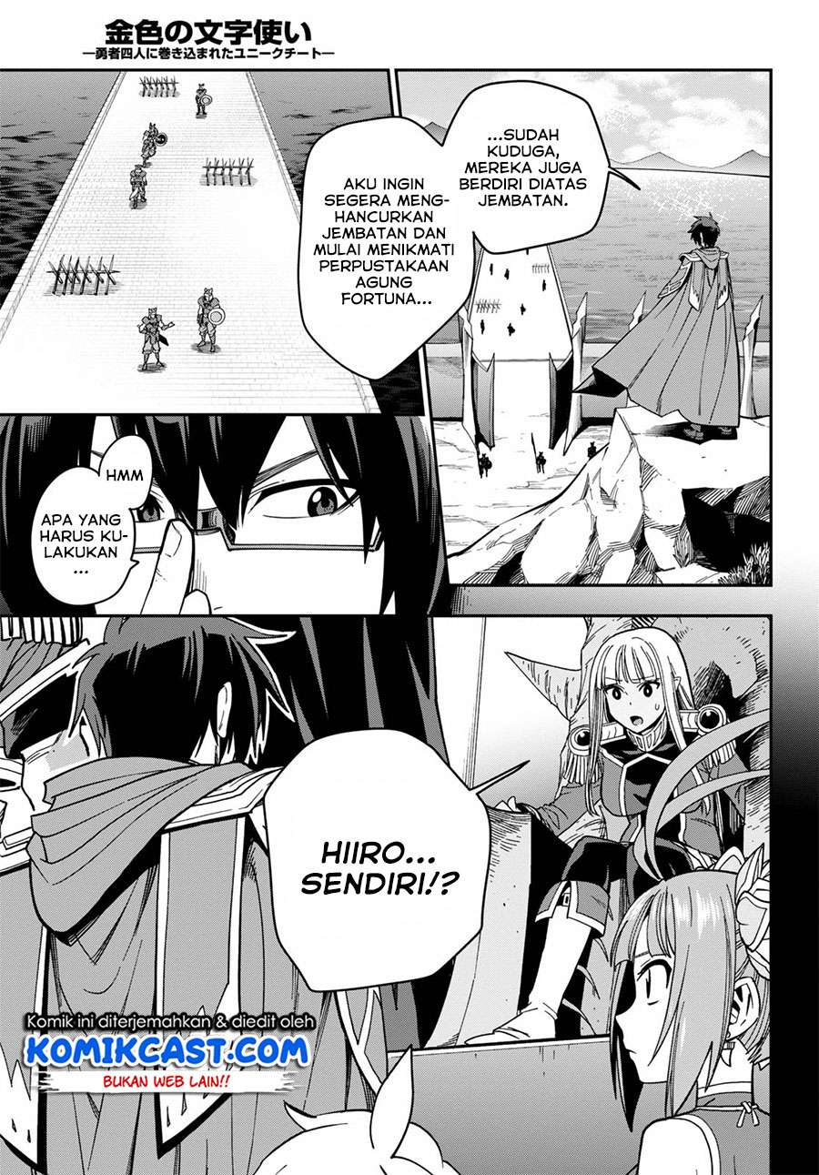Chapter 74. - halaman 5