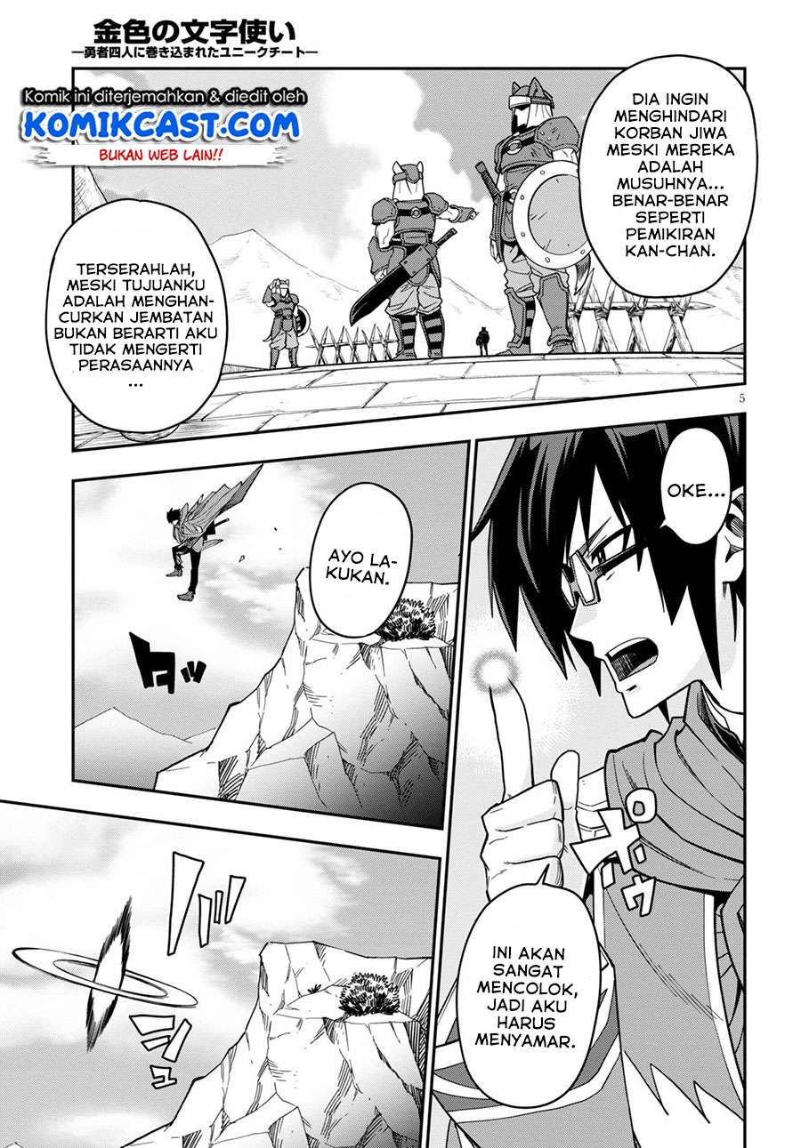 Chapter 74. - halaman 7